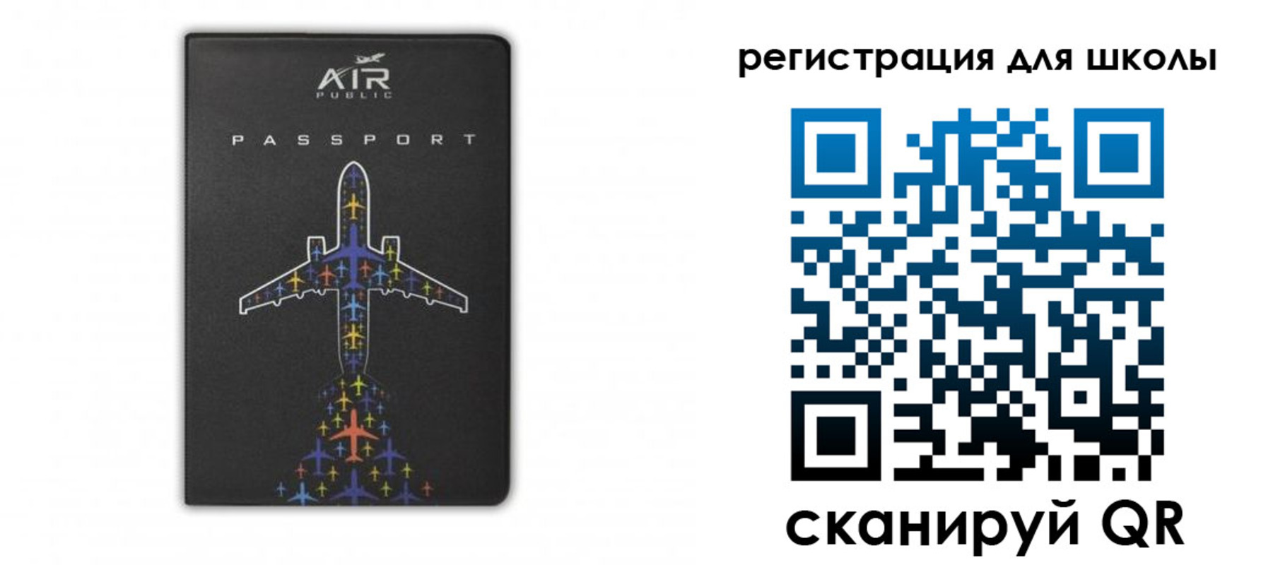 временная регистрация гарантия в Кургане