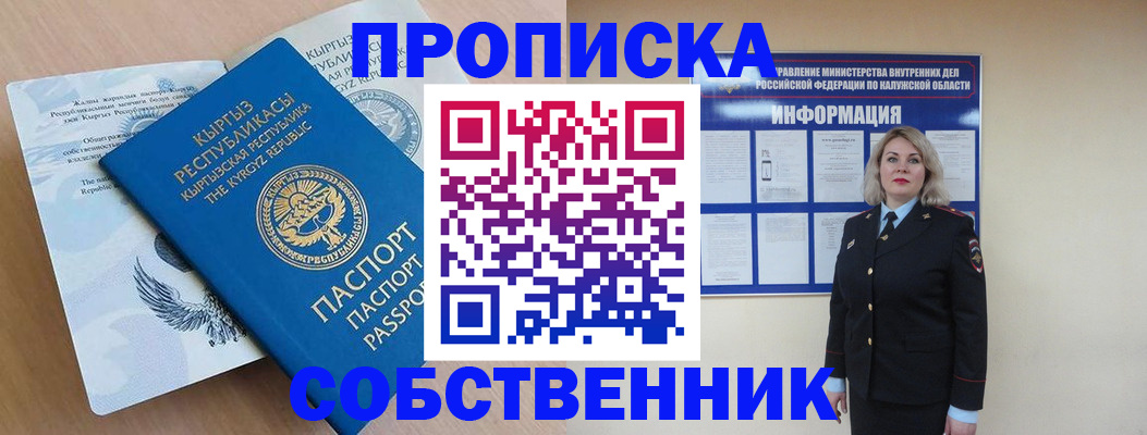 форма 3 в Кургане